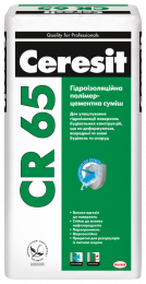 Ceresit (Церезит) CR 65 Гідроізоляційна полімерцементна суміш 25 кг
