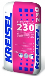 Kreisel 230 клей для приклеювання мінеральної вати 25 кг.