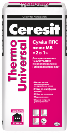 Ceresit Thermo Universal для приклеювання та армування Мінвати та пінополістиролу, 25 кг