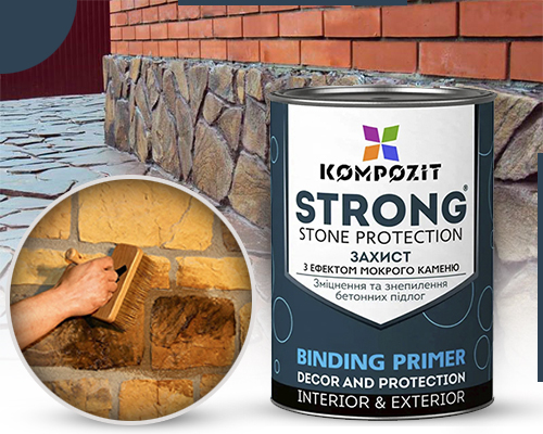 фотообзор Грунтовка для камня Kompozit Strong 