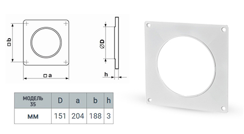 фотообзор Пластина настенная для вентиляции Vents