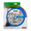 Алмазный диск DISTAR TURBO EXTRA MAX 230x2,5x12x22,23 2