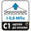 Ceresit СМ 11 Pro Клей для плитки та керамограніту, 27 кг 4