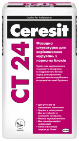 Ceresit СТ 24 штукатурка для выравнивания кладок из пористых блоков, 25кг