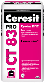 Ceresit СТ 83 Pro Смесь ППС, смесь ППС (Зима), 27 кг