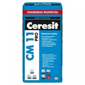 Ceresit СМ 11 Pro Клей для плитки та керамограніту, 27 кг