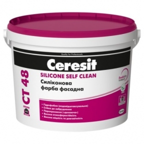 Фасадная краска Ceresit CT 48 Silicone Self Clean БАЗА Силиконовая, 10л