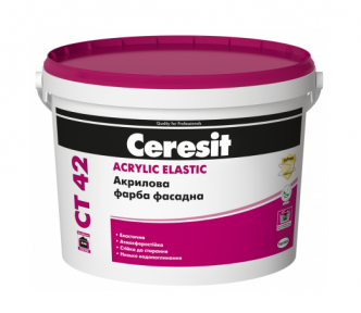 Ceresit CT 42 Acrylic Elastic Акриловая краска фасадная 10 л