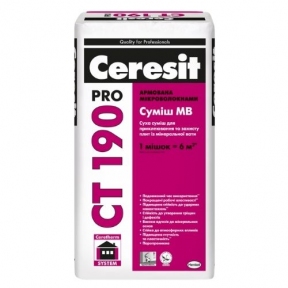 Клей Ceresit CT 190 PRO для мінеральної вати армований мікроволокнами (Зима), 27кг.