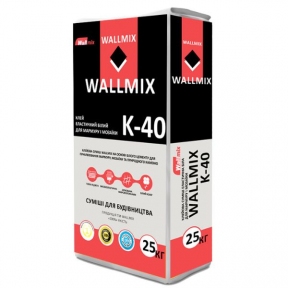 Wallmix К-40 Еластичний клей Білий для мармуру та Мозаїки