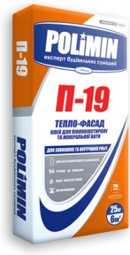 Polimin П-19 Клей для пінополістиролу та мінеральної вати, 25кг.