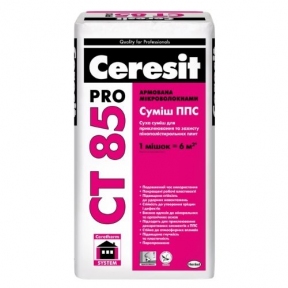 Клеящая смесь Ceresit CT 85 Pro для ППС армированная микроволокнами (Зима), 27кг.