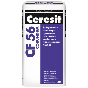 Ceresit CF 56 Corundum Натуральный, для промышленных полов, 25 кг
