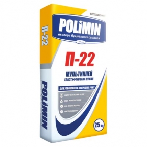 Полимин П-22 Клей для плитки эластичный, 25кг