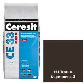 Затирка для плитки Ceresit CE 33 Plus Темно-Коричневый, 2кг