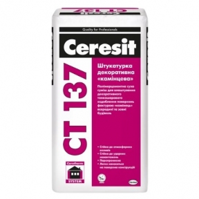 Штукатурка камешковая CERESIT СТ-137 зерно 2мм Серая, 25 кг