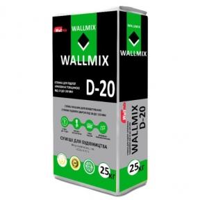 Wallmix D-20 Стяжка для пола армированная, (10-100мм) 25 кг