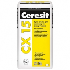 CERESIT CX 15 Сухая смесь для монтажа и анкеровки, 25кг