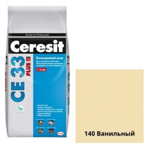Затирка для плитки Ceresit CE 33 Plus Ванильный, 2кг