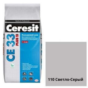 Затирка для плитки Ceresit CE 33 Plus Светло-Серый, 2кг