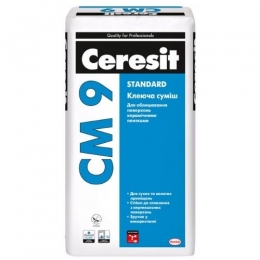 CERESIT СМ-9 Клей для керамічної плитки Standard, 25 кг