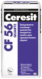 Ceresit CF 56 Quartz Укріплююче полімерцементне покриття-Топінг для промислових підлог, 25 кг