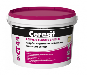 Краска Ceresit CT 44 акриловая латексная фасадная супер, База Белая, 10 л