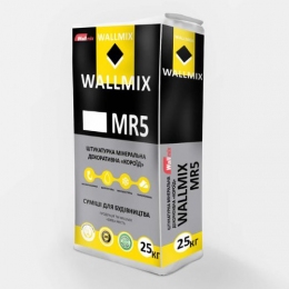 Wallmix МR-5 Штукатурка декоративная 