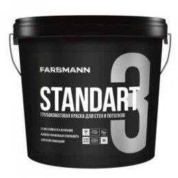 Фарба Колорит Farbmann Standart 3 (Стандарт), 9л база Інтер'єрна матова латексна