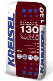 Kreisel 130 смесь для кладки клинкерного кирпича, серая, 25 кг.