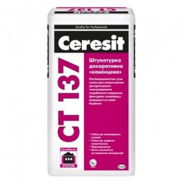 Штукатурка камешковая CERESIT СТ-137 зерно 1,5 мм Серая, 25 кг