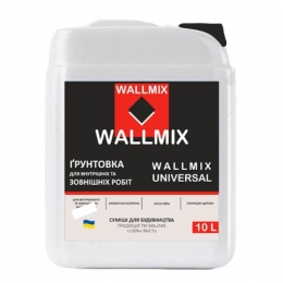 Wallmix Universal Грунтовка універсальна глибокопроникна (10л/10кг)