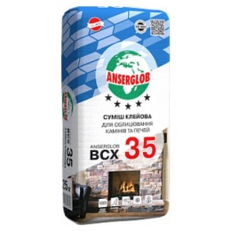 ANSERGLOB BCX 35 Смесь клеевая для каминов и печей, 25 кг