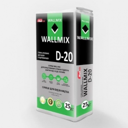 Wallmix D-20 Стяжка для підлоги армована, (10-100мм) 25 кг
