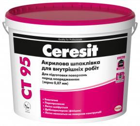 Ceresit CT 95 акрилова фінішна шпаклівка для внутрішніх робіт (0,07мм), 5л