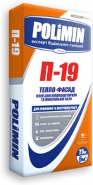 Polimin П-19 ТЕПЛО-ФАСАД Клей для пінополістиролу та мінеральної вати