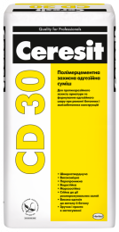 Ceresit (Церезит) CD 30 Полимерцементная защитная адгезионная смесь, 25 кг