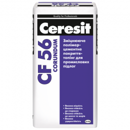 Ceresit CF 56 Corundum Натуральний, для промислових підлог, 25 кг
