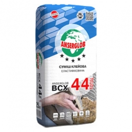 ANSERGLOB BCX 44 TOTAL Смесь клеевая эластифицированная, 25 кг