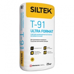 SILTEK T-91 ULTRA FORMAT Клей для широкоформатной плитки высокоэластичный, 25кг