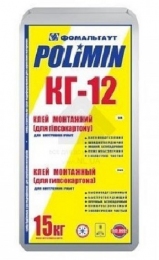 Polimin КГ-12 клей для гіпсокартону 15 кг