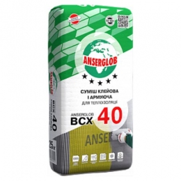ANSERGLOB BCX 40 Смесь клеевая и армирующая для теплоизоляции, 25 кг.