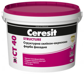 Ceresit СТ 40 STRUCTURE Структурная силикон-акриловая краска фасадная, 10л.