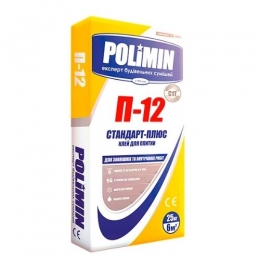 Polimin П-12 Стандарт-Плюс клей для плитки 25 кг