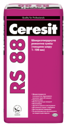 Ceresit RS 88 Быстротвердеющая ремонтная смесь 25 кг